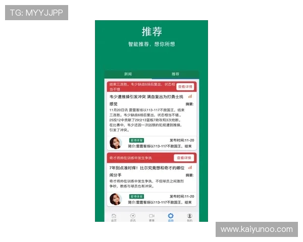 玩球体育app官网下载彩票高频玩法避坑防骗指南