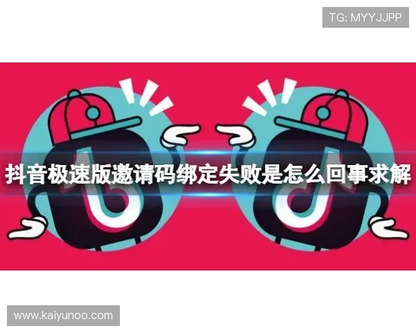 波胆提款失败怎么办避坑防骗极速提现指南